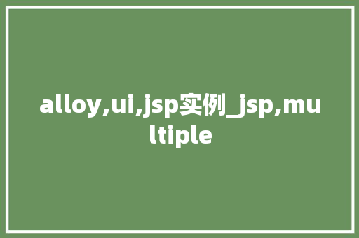 alloy,ui,jsp实例_jsp,multiple  第1张