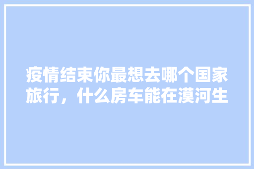 奢华与精致奢侈品实体店铺装修效果图背后的设计哲学
