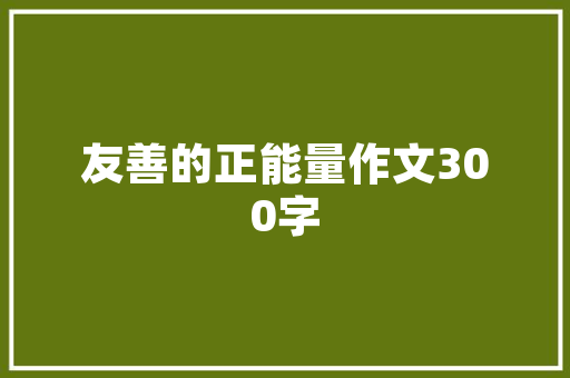 济南装修贷贷款额度、购房攻略及注意事项