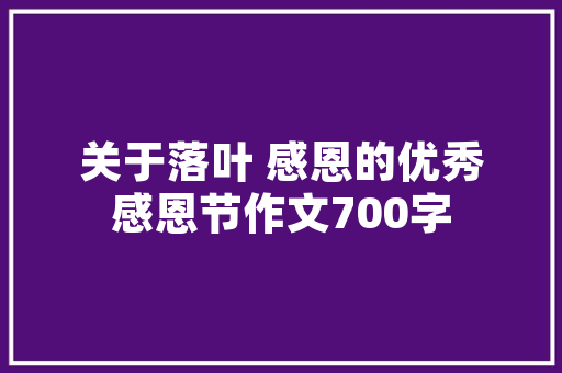 浴室毛巾架选购指南打造精致卫浴空间，尽享舒适生活