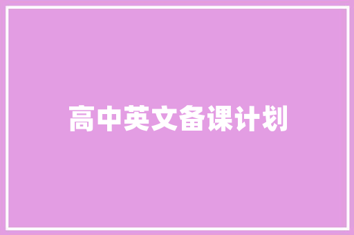 海信一品卧室装修匠心独运，打造温馨宜居的私人空间