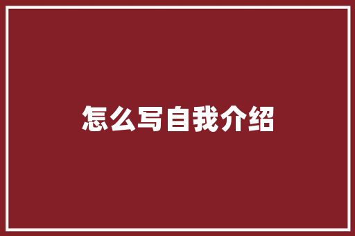 淘宝店铺装修化妆品店铺的美丽蜕变之路
