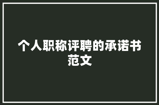 温馨家居新风尚可爱小孩情侣款装修，打造甜蜜生活空间