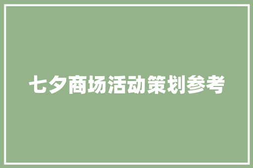 潮流与适用的完美融合——潮牌男装修身秋冬款衣服