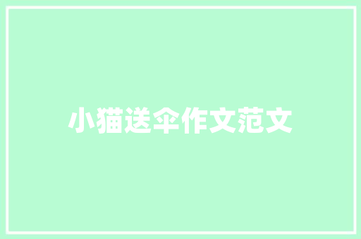 爆款电视剧中的装修风格品味生活，从家居装修开始