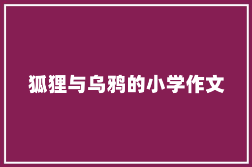 爆款装修设计例子分析探寻空间美学的秘密
