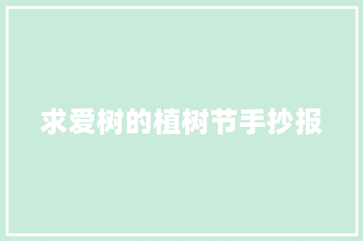 父母装修款家庭支持还是借贷之辩