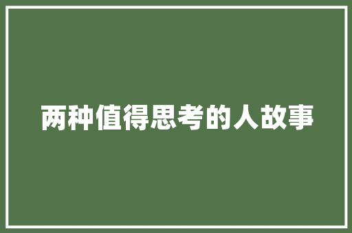 王老宽烩面装修款判决司法视角下的商业纠纷解决之路