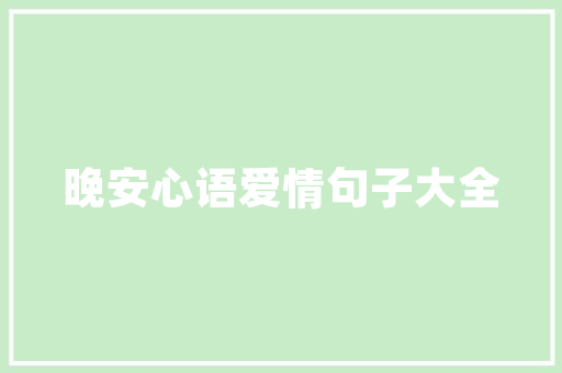 母女克扣装修款法律视角下的道德困境与维权之路