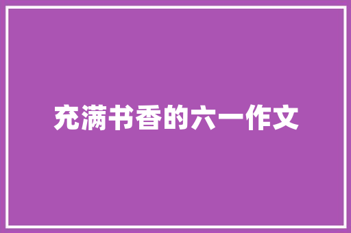 毛坯房装修款贷款攻略轻松实现家居梦想
