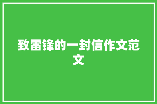 气质女神穿搭套装修身款塑造独特魅力，演绎时尚风采