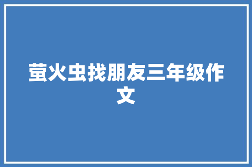 水晶灯装修推荐点亮家居艺术，彰显品味生活