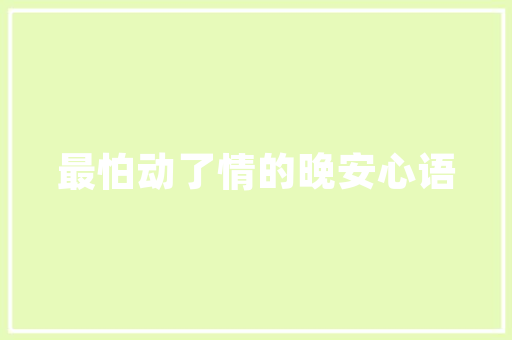汉兰达13款改装例子个与舒适的完美融合