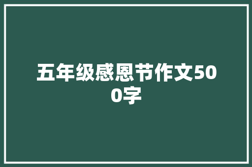 江南风韵，品位人生——上虞江南一品饭店装修图赏析