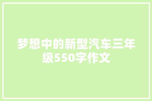 江苏化妆品生产车间净化装修打造高品质化妆品生产环境的关键