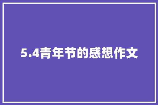 河南拆迁装修款税收政策合理纳税，安心装修