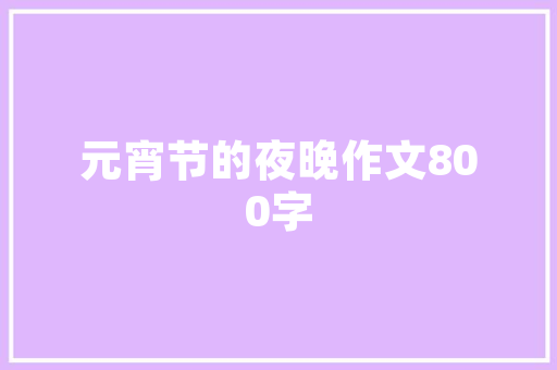 注册资金与装修款法律边界与合规步骤探析