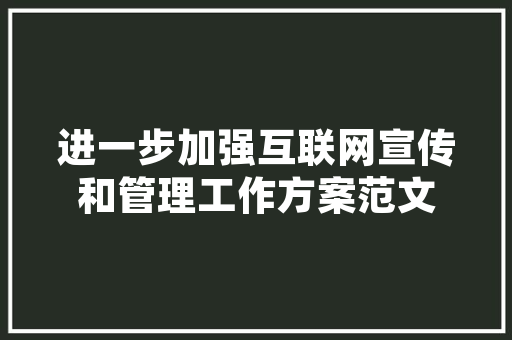 洪泽天城一品装修样品房品味与舒适的完美融合