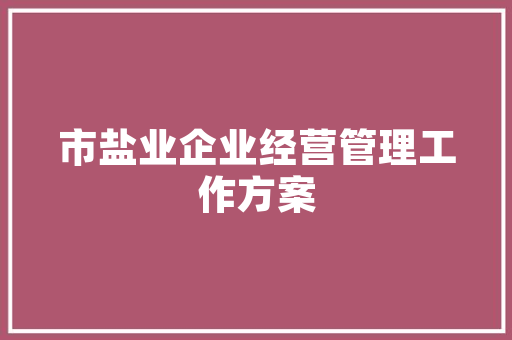 秋季女装修身穿搭指南打造优雅与舒适的完美组合