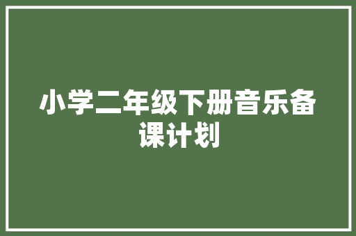 秋意渐浓，尽享修身套装之美——女装修身套装图片大全赏析