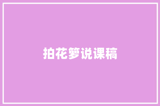 秋意盎然，洋气装修，打造温馨家居新风尚
