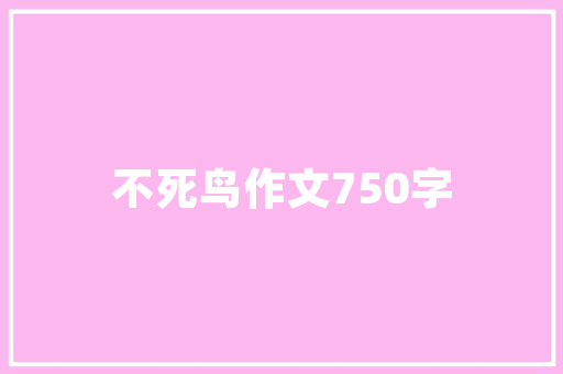 简约新中式，回归传统美学与现代生活的和谐共鸣
