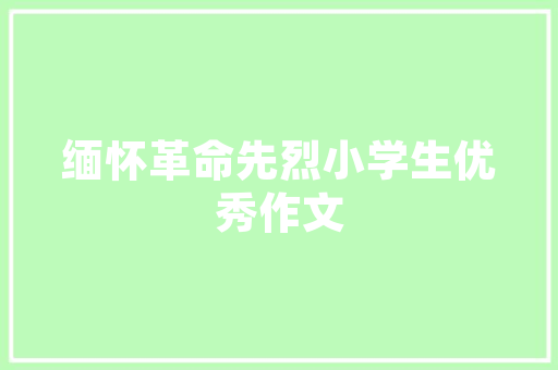 简约空间，灯带点缀——探索适合简约装修的灯带灯具
