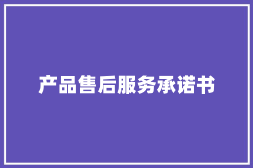 简约风格茶几精选打造现代家居的精致角落