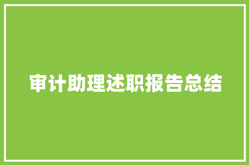 精准预算，精明装修——京东8万装修款如何高效分配