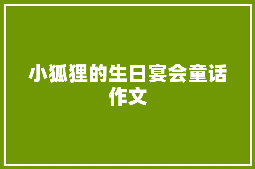 组合贷款中的装修款支付问题必须付清还是另有他法