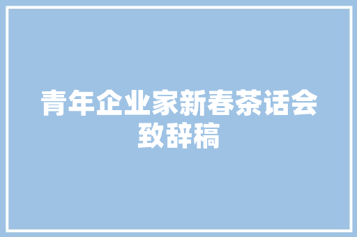 绵阳一品天下装修图鉴品味与时尚的完美融合