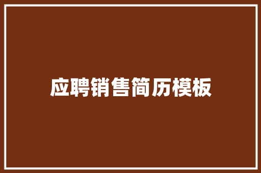 绿洲一品装修效果匠心独运，打造现代都市人居典范