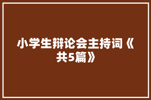 现代风格家居装修典范——广宇一品装修效果