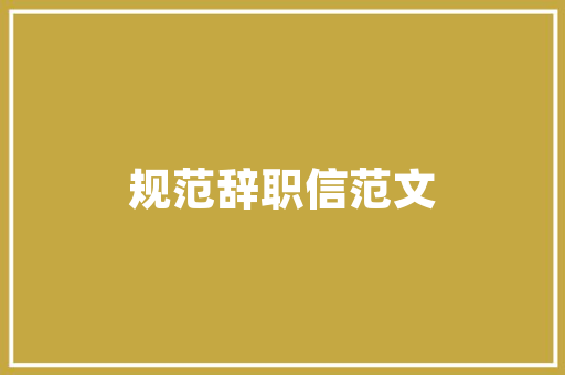 电梯装修工程款税率合理规避税务风险，助力企业发展