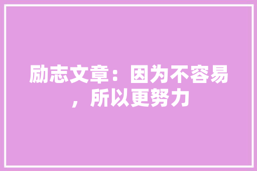 男士牛仔套装修身搭配指南打造独特个风采