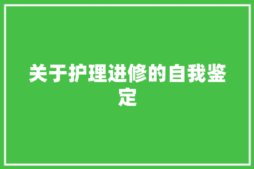 白色装修空间，如何选择床品打造舒适卧室