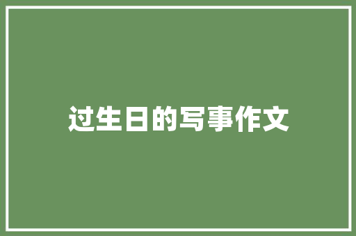 短袖小西装修身款新款正品时尚与品质的完美融合
