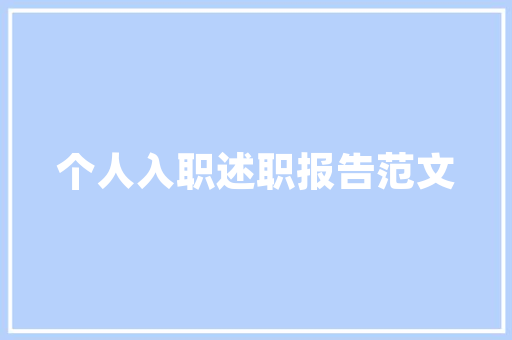 石膏线装修探寻美学与适用的完美融合