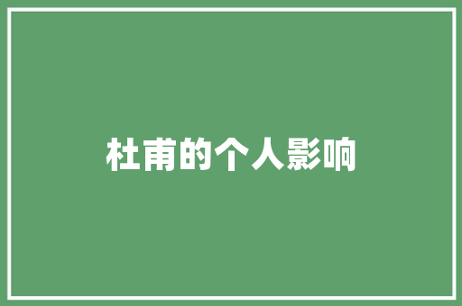 艺术与空间的交融——艺术品摆件展厅装修效果图