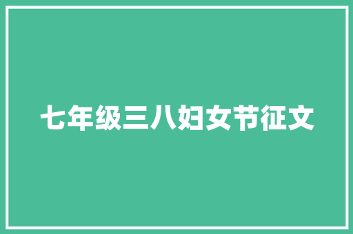 芜湖化妆品厂装修公司盘点品质与创意的完美融合