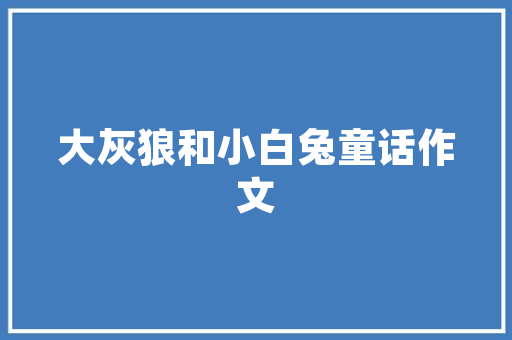 营业执照申请装修款的通行证