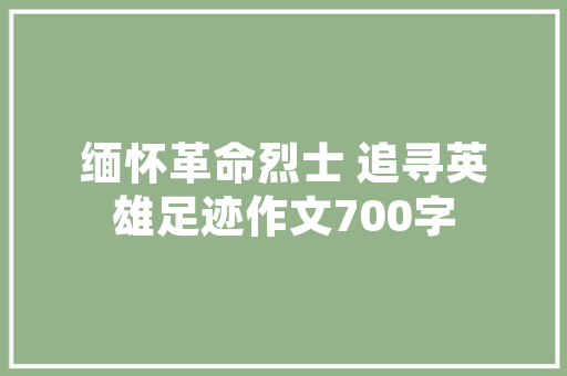 网红款儿童房间卡通装修打造梦幻童趣空间
