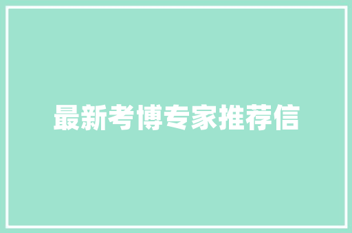 网红爆款墙布装修图鉴打造家居艺术新风尚