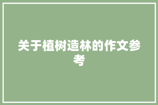 网红爆款简易衣柜落地卧室，打造时尚简约家居空间