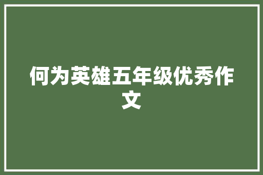 美丽新篇章——探索创新科技，引领化妆品装修潮流