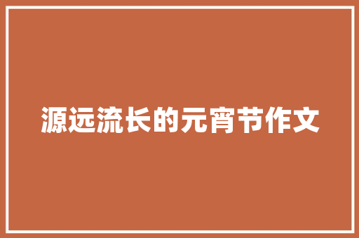 美甲纹绣化妆品店装修攻略打造时尚优雅的美丽空间