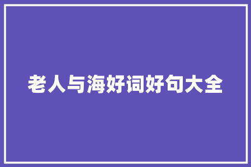 美颜坊一场视觉与感官的盛宴——化妆品店铺装修图解读