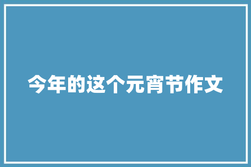 老款哈弗H6装修指南焕新升级，重拾驾驶乐趣
