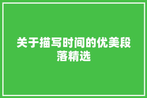 老款红色装修风潮穿越时光的家居美学