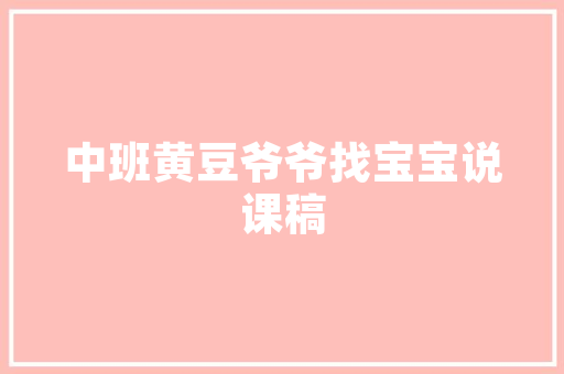 股东收取公司装修款合法与法律边界讨论